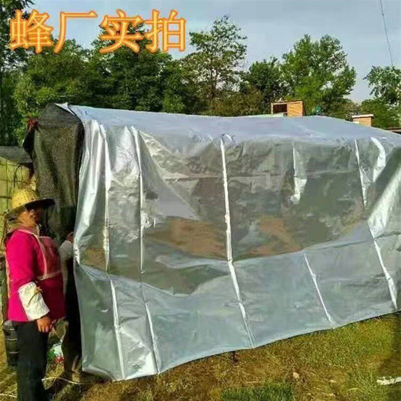 养蜂帐篷反光膜夏季防晒防雨布农用养殖养蜂户外防雨篷隔热铝箔摸