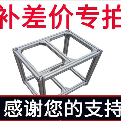 鱼缸铝材框架 工业铝型材 水族箱底座 金属铝型材框架 鱼缸底