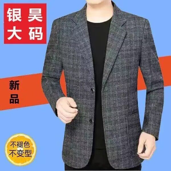 西装男款春秋外套休闲加肥格子立体贴袋中青年宽松西服新品爸爸装