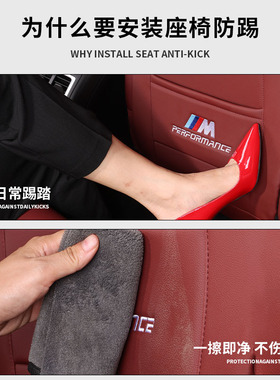 宝马5系i3X1X2iX3X4座椅防踢垫保护后排全包防护内饰改装车内用品