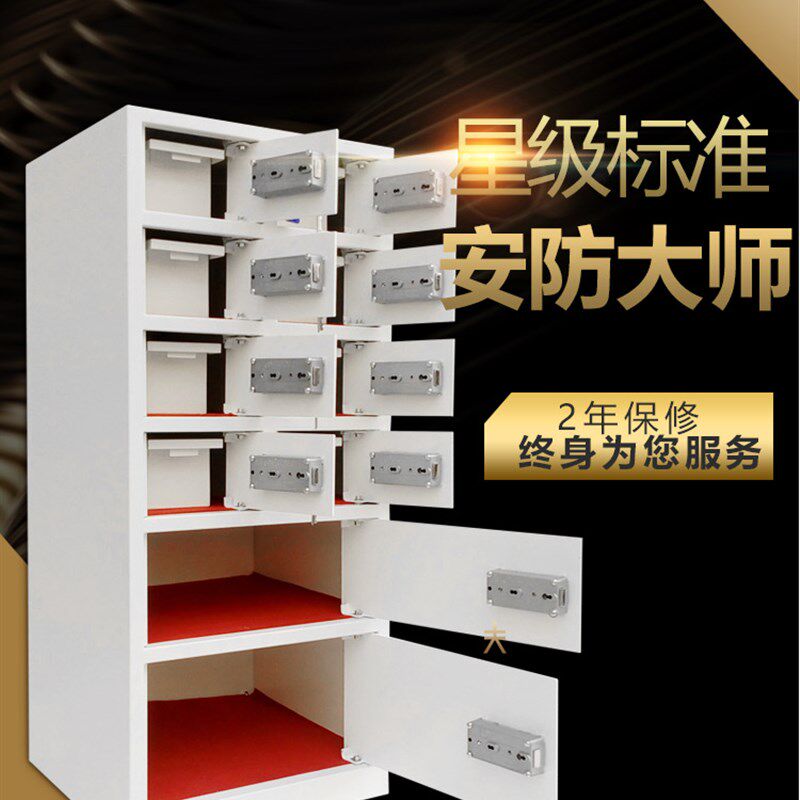 酒店前台用十个格子门贵重物品保管柜10门客用保险箱寄存柜