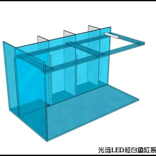 光远 超白鱼缸定做 金晶超白玻璃 草缸 海水缸 日目字拉筋实物图