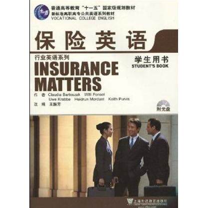 正版新书 保险英语学生用书 王振芳.冯锦.李丽莎改编 上海外语教育出版社