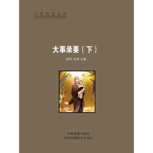 正版新书 心香:当代诗歌访谈 刘涛 著作 重庆大学出版社