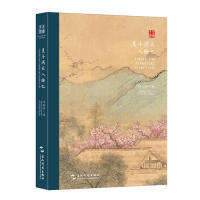曲古风手账：星斗满天人睡也 双语元 新书 社 许渊冲 五洲传播出版 汉英 正版