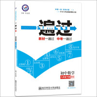 正版新书 2018高考真题·金考卷特刊·2018年全国各省市高题汇编英语期--天星教育 杜志建 杜志建 南京师范大学出版社