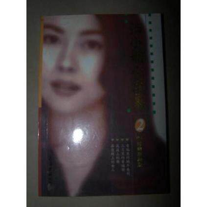 正版新书 张小娴小说集2-雪地里的蜗牛奄列流波上的舞-新经典文库 张小娴 南海出版社