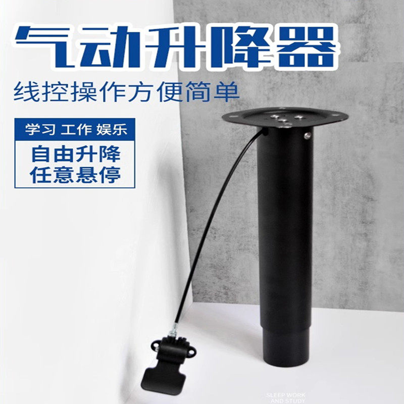 桌子多功能升降器沙发桌板自动上升器茶几边几桌面旋转器按压悬停