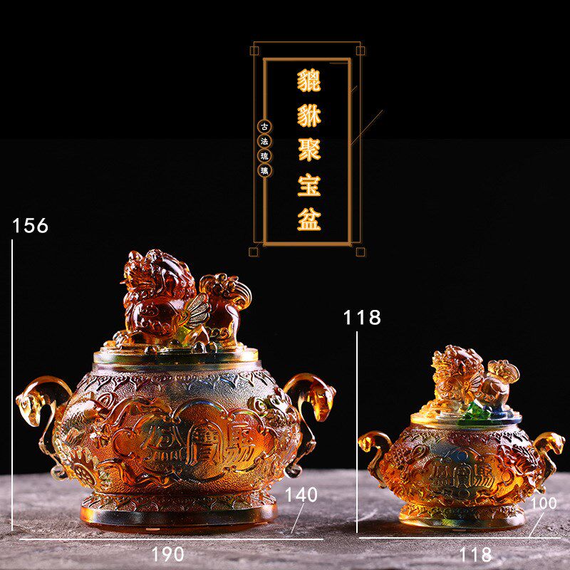 琉璃八吉祥招财貔貅聚宝盆公司开业礼品家居玄关乔迁高端桌面摆件