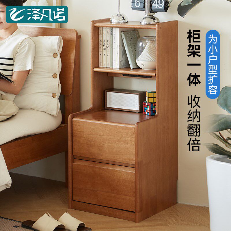 实木床头柜书架一体家用卧室置物架原木风夹缝柜小户型超窄床边柜
