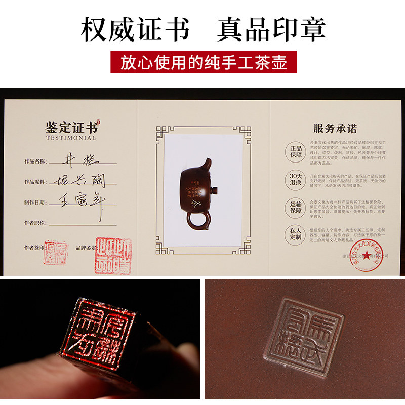 广西钦州坭兴陶茶壶名家马武宏纯全手工复古壶井栏壶彩绘壶泡茶壶