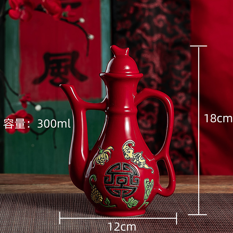 中式陶瓷红色酒具套装婚礼交杯酒敬酒杯酒壶结婚用品礼物陪嫁嫁妆