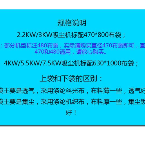 可定做除尘布袋滤袋工业粉尘木工吸尘绑带钢圈收尘布袋集尘布袋