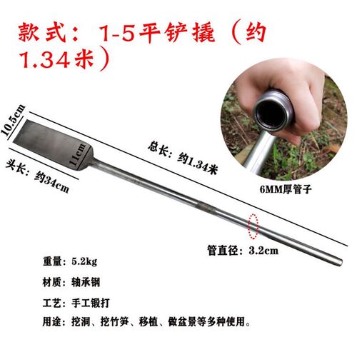洛阳铲取土器铁锹起苗器挖洞铲子考古打洞打桩器打洞园林勘探工具