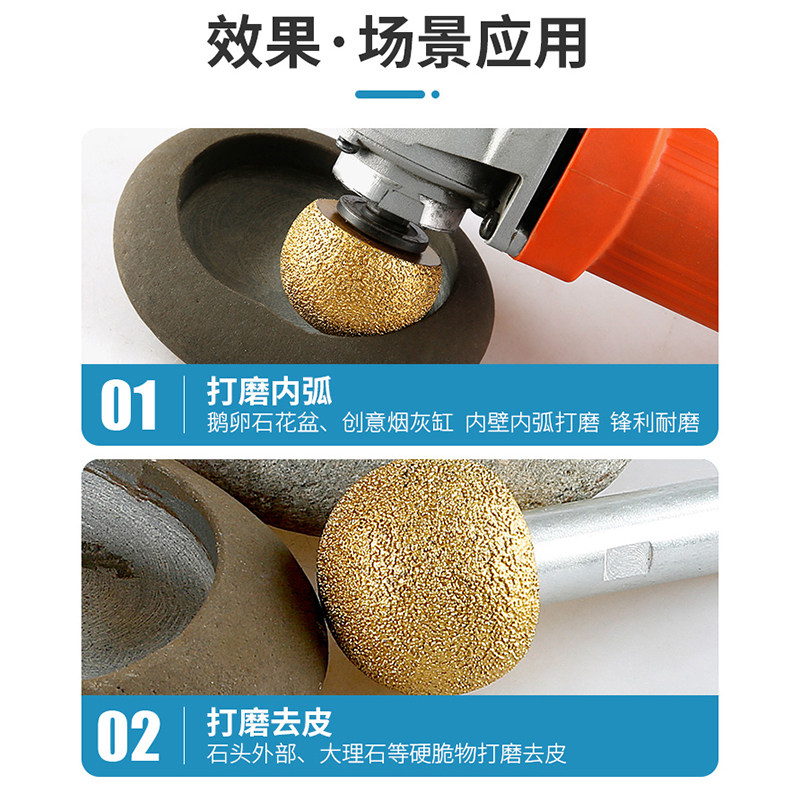 鹅卵石头花盆制作工具内弧打磨头钎焊蘑菇头开孔器加工清底盘底刀