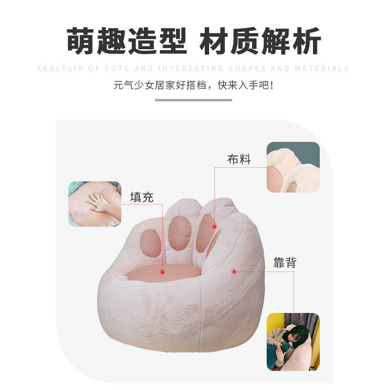 可爱猫爪懒人沙发豆袋榻榻米小型女生单人卧室躺卧椅子凡居客座椅