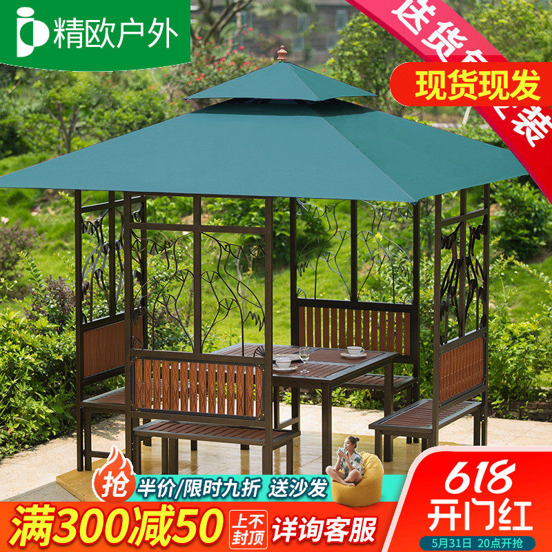户外凉亭庭院别墅花园遮阳棚楼顶简易休闲帐篷家用室外亭子新中式