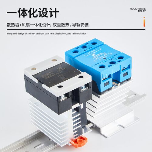 一体式单相固态继电器24v直流220v交流小型40A接触器模块SSR-25DA