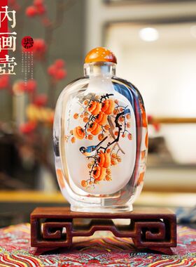 一品堂鼻烟壶纯手工内画木座中国风特色工艺品送女王老外出国礼品