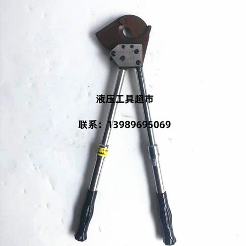长信牌棘轮电缆剪 钢绞线剪刀J13齿轮剪硬质切刀钢芯铝绞线齿轮剪