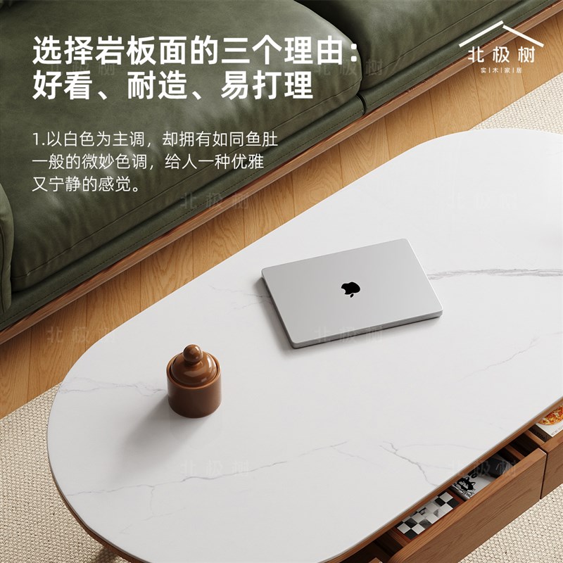 实木岩板茶几客厅家用小户型阳台2025新款椭圆轻奢高级感茶台茶桌