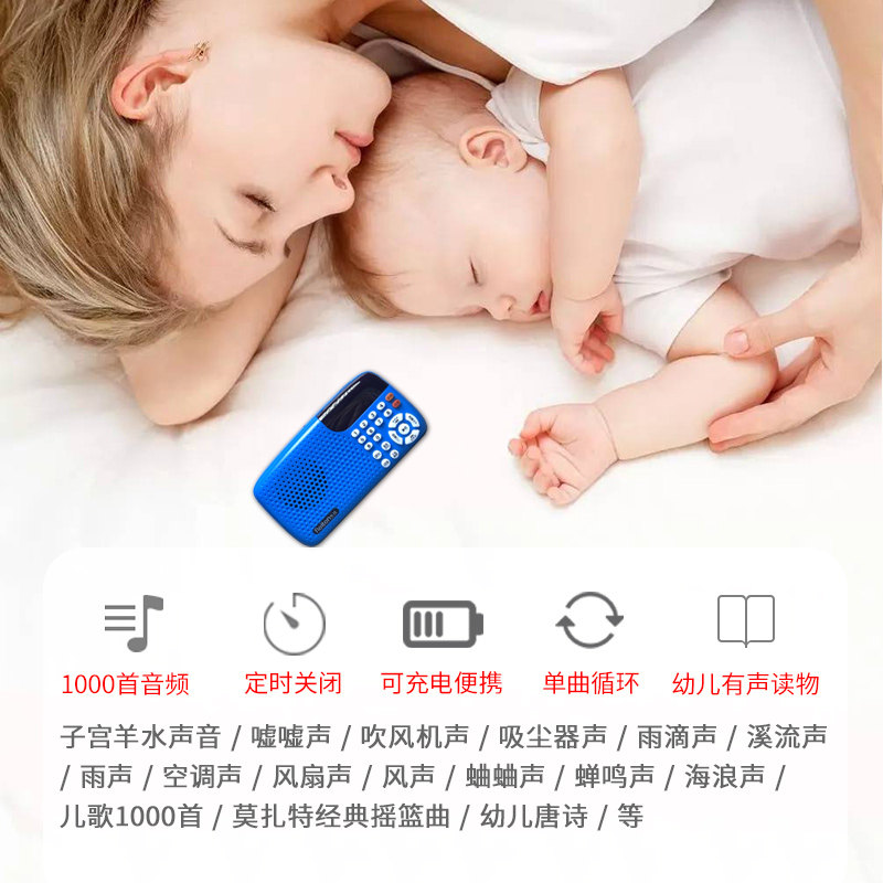 宝宝哄睡神器白噪音婴儿安抚睡觉吹风机风扇声音子宫羊水声嘘嘘声