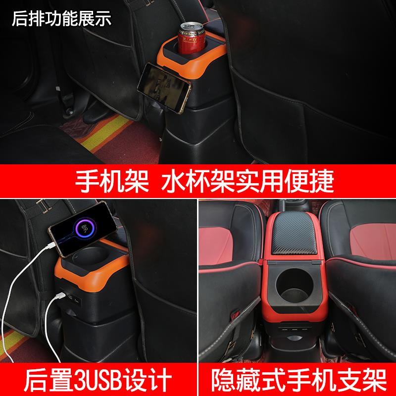 金彭D70扶手箱四轮电车金鹏d70中央手扶箱电动轿车免打孔专用改装