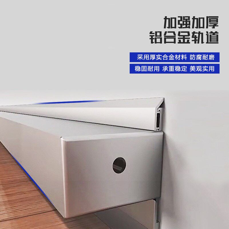 侧装智能电动遥控整体移动柜电视柜底盘轨道静音平移滑轨五金配件