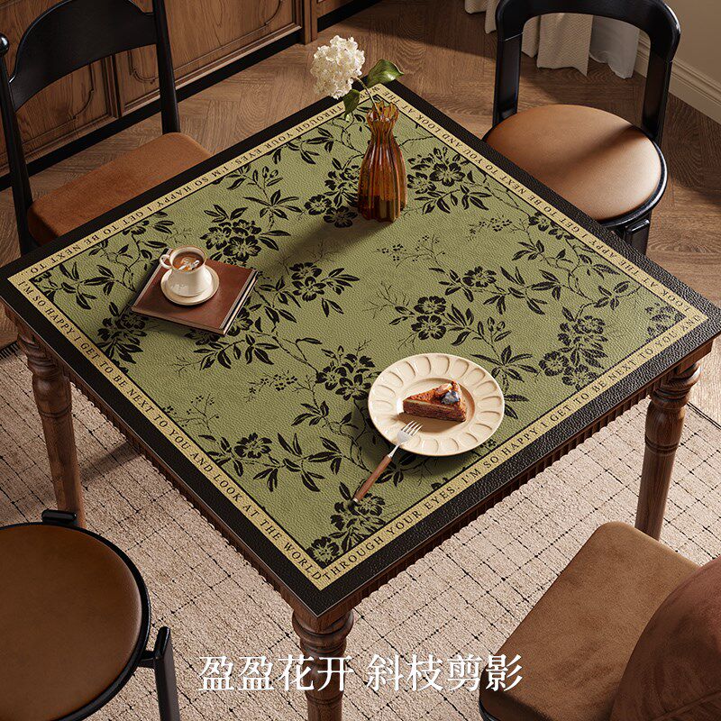 枝影正方形桌垫轻奢方桌桌布皮革防油防水免洗桌面垫茶几餐桌垫子