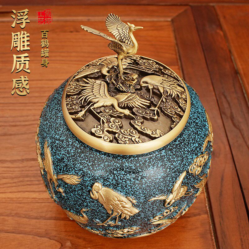 百鹤茶叶罐黄铜工艺品铜罐桌面摆放摆件办公室茶桌茶具送礼