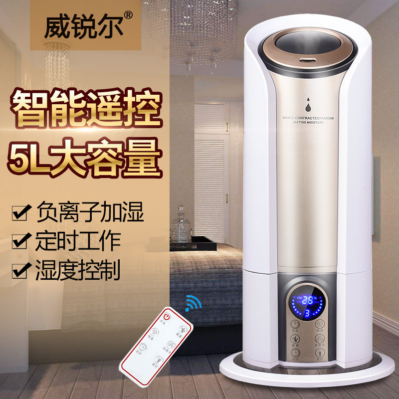 落地式加湿器家用静音 孕妇空调卧室大容量恒湿增创意空气香薰机