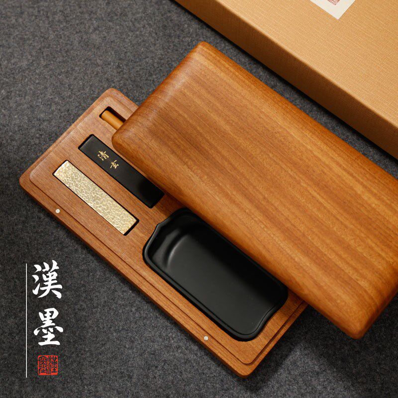 笔墨游心文盒套装 文房四宝送礼写字随行收纳方便书法精致美观创