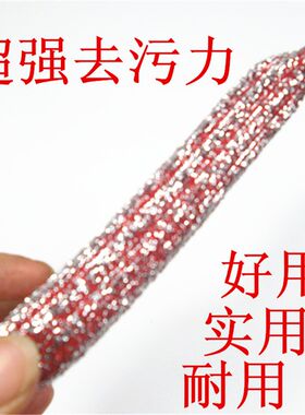 洗刷大王 厨房清洁刷钢丝百洁布 强力去油污不粘油洗碗布包邮10片
