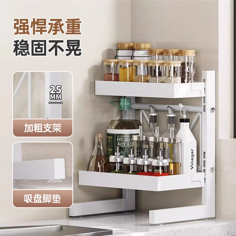 可调节厨房调料置物架台面油盐酱醋小尺寸多功能佐料调味品收纳架