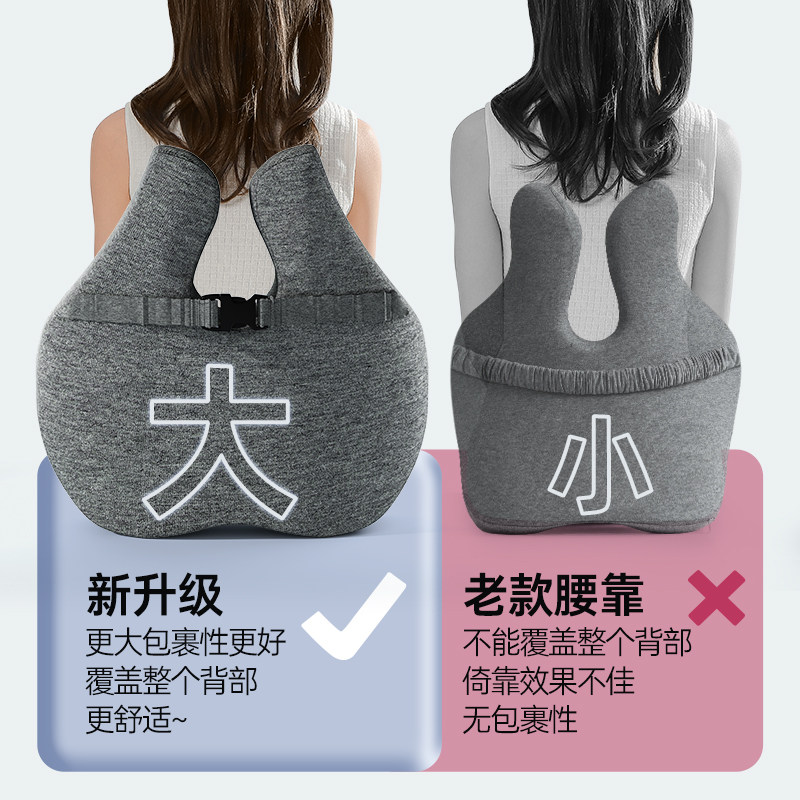 护腰靠垫办公室腰靠垫久坐腰部腰枕腰托腰垫座椅靠枕记忆棉靠背垫