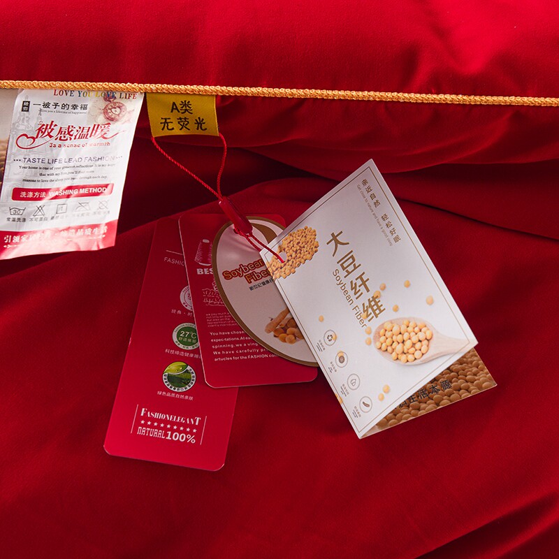 结婚被子喜被陪嫁大豆纤维被芯大红色婚房春秋被加厚冬被四季通用