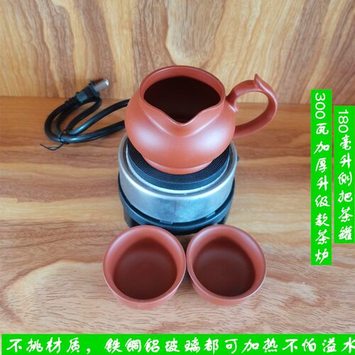 甘肃罐罐茶煮茶炉 西和礼县煮茶电炉300瓦迷你电热炉煮茶器电炉子