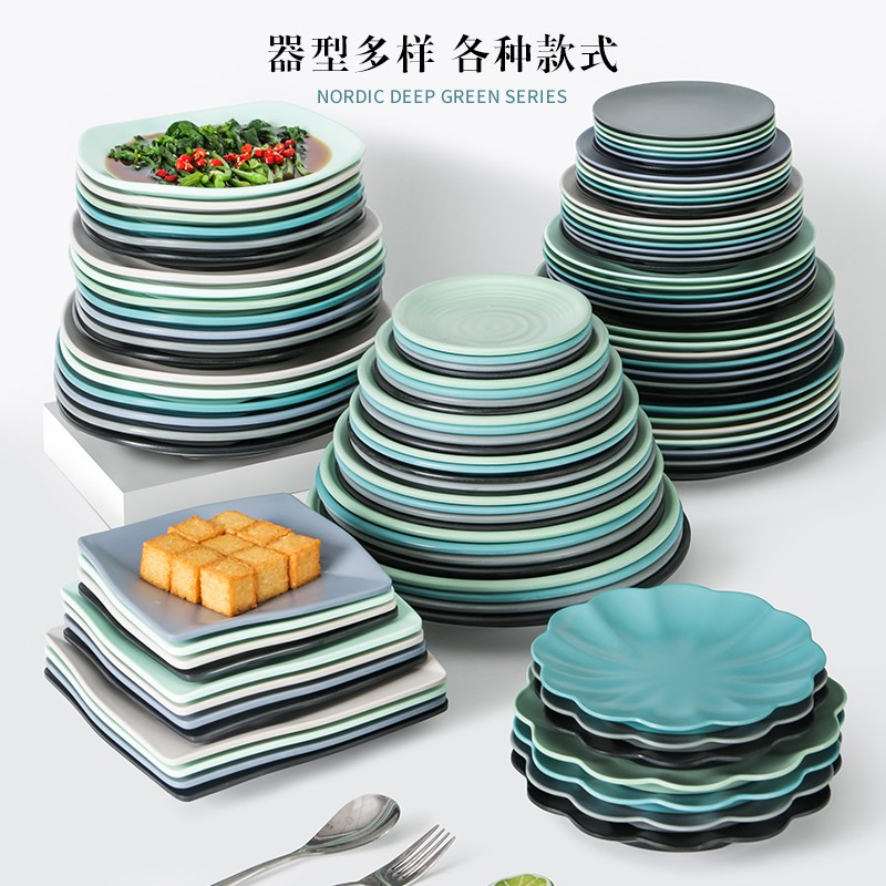 祥源美北欧密胺餐具盘子网红餐厅盘饭店碟子火锅店菜盘餐盘商用碟