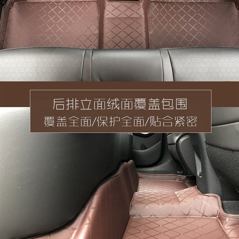 全包围脚垫新奇骏天籁逍客骐达轩逸专车专用北京胶霸汽车脚垫