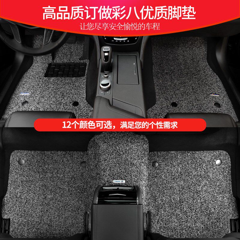 彩八 专用于别克昂科威君越君威GL8威朗微蓝7英朗GL6丝圈汽车脚垫