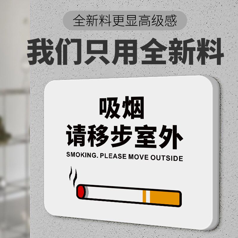 洗手间请上二楼指示牌子墙贴饭店创意提示标识贴纸定制美容美体养