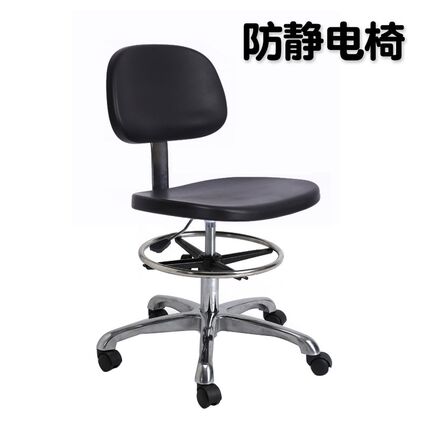 防静电椅无尘净化实验室升降椅PU靠背转椅流水线车间用工作滑轮凳