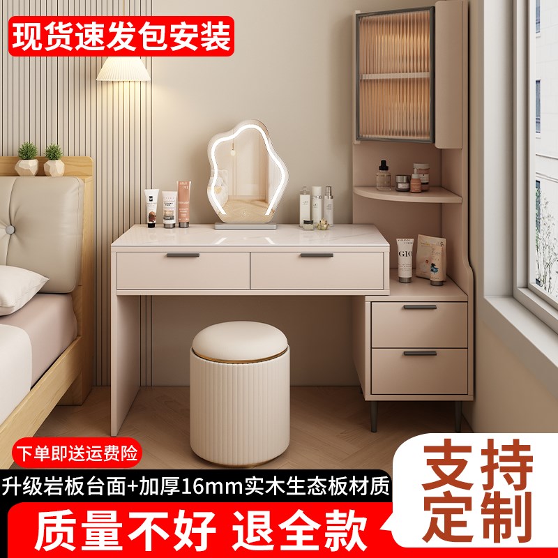梳妆台斗柜一体小户型实木化妆台法式极简岩板化妆桌镜子卧室书桌