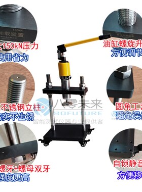 三轴试样静压制样器压样39.1 50 38 70 61.8制样模具标准三轴试验