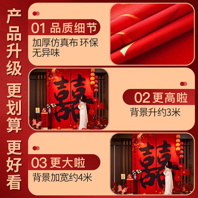 2025新中式订婚条幅挂布高级感氛围背景墙摆台装饰全套出阁宴布置