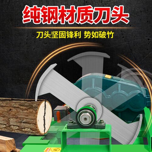 劈柴机农村家用全自动劈木机多规格电动砍柴机加厚减速机钢刀头