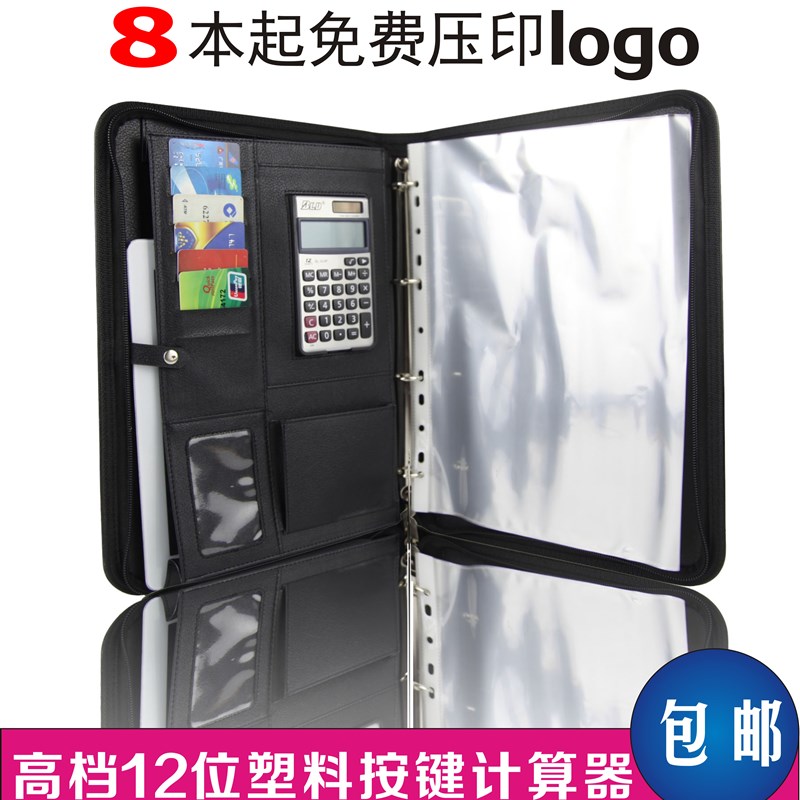 A4经理夹拉链文件夹多功能文件夹 家居 汽车4S 房产销售夹资料夹
