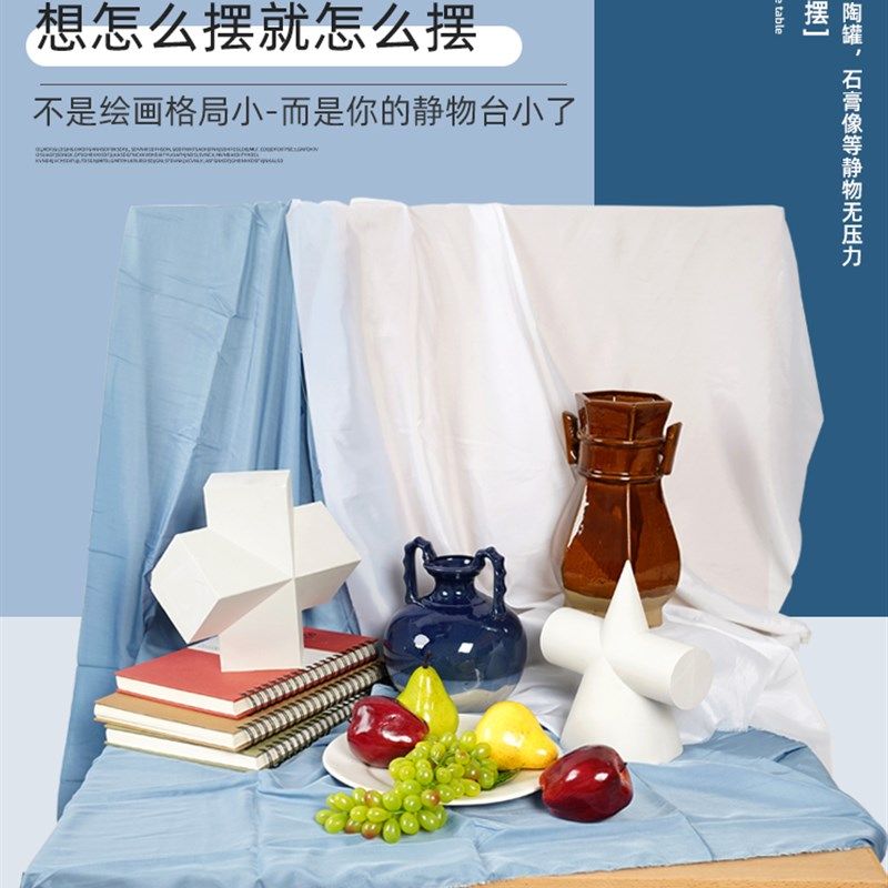 绘岳美术写生可折叠静物台美术生专用素描国画油画红榉木绘画写生