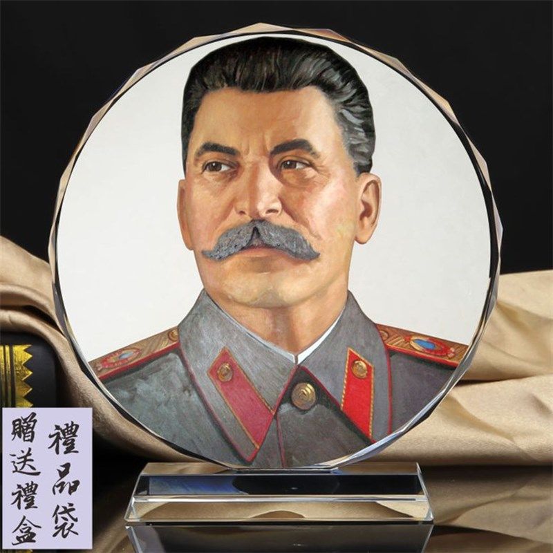 世界名人苏联革命家斯大林画像珍藏纪念品水晶摆件工艺品书房装饰