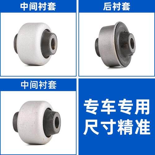 东风标致206 207雪铁龙C2 标致3008下摆臂胶套底盘下支臂三角臂